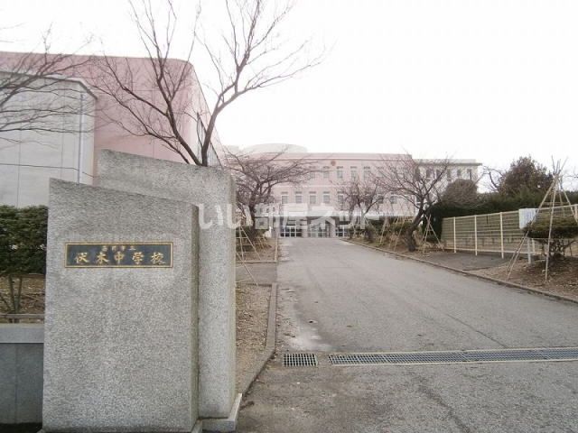 近くの中学校まで772m（徒歩10分）