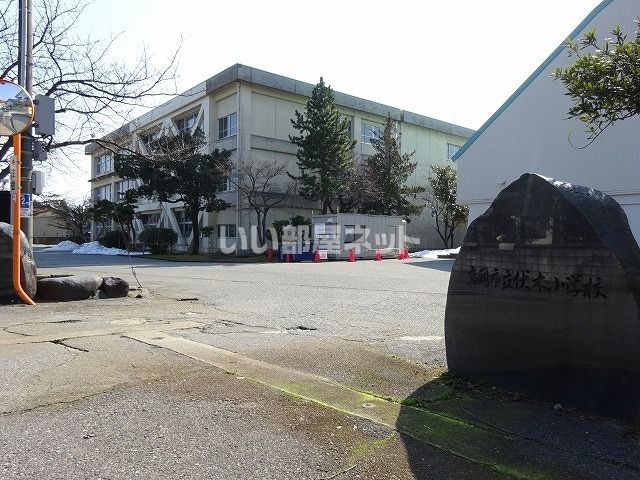 近くの高岡市立伏木小学校まで710m（徒歩9分）