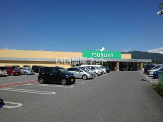 近くのツルヤ一本木店まで1,768m（徒歩23分）