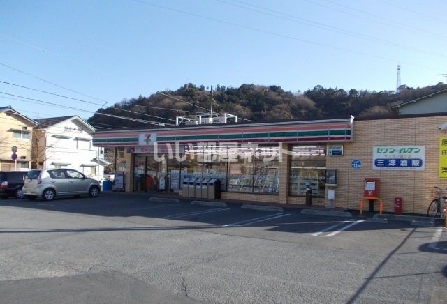 近くのコンビニまで315m（徒歩4分）