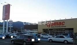 近くのホームセンターまで2,008m（徒歩26分）
