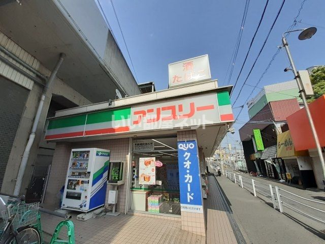 近くのコンビニまで1,827m（徒歩23分）