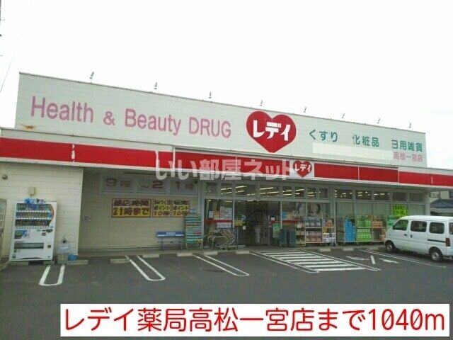近くの施設まで954m(徒歩12分)