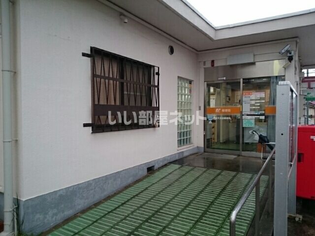 近くの郵便局まで506m（徒歩7分）