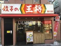 近くの飲食店まで310m（徒歩4分）