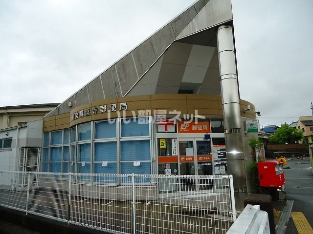 近くのＪＡ北河内氷室支店まで399m（徒歩5分）