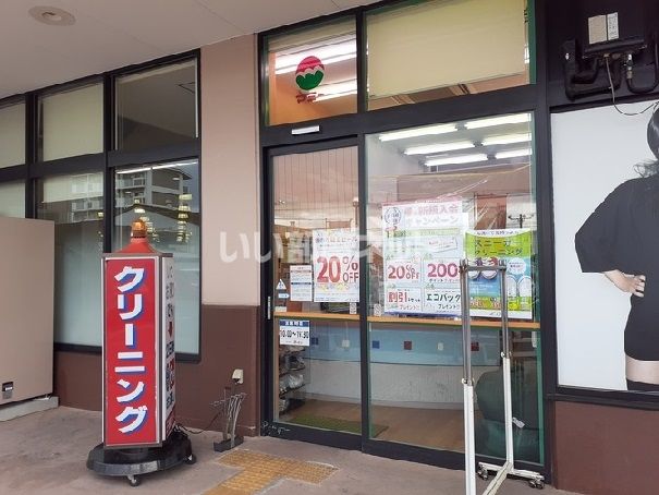 近くの施設まで320m（徒歩4分）
