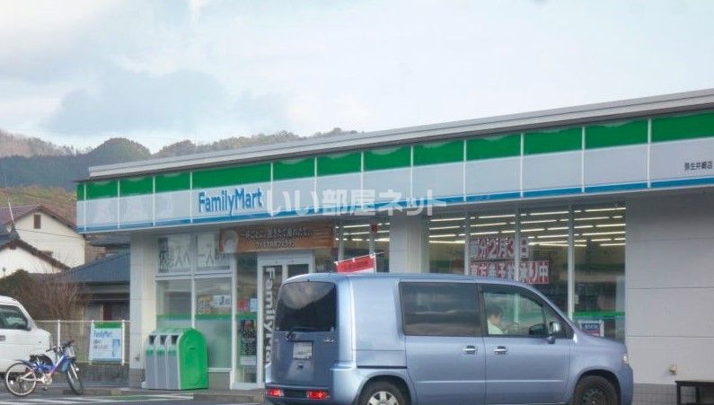 近くのコンビニまで392m（徒歩5分）