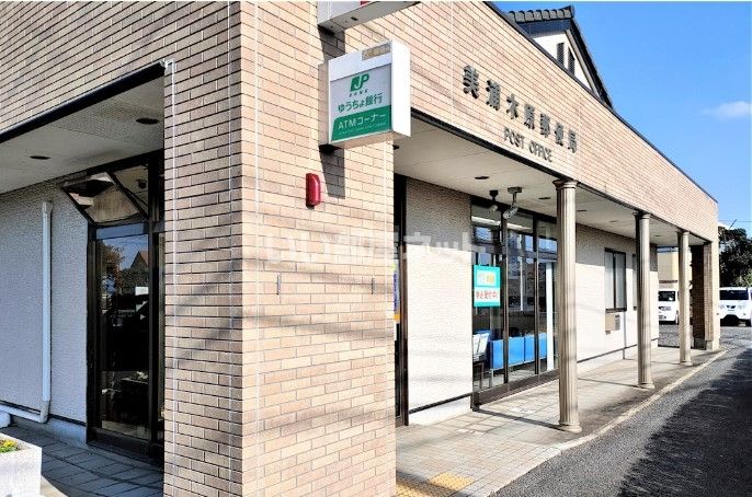 近くの美浦木原郵便局まで494m（徒歩7分）