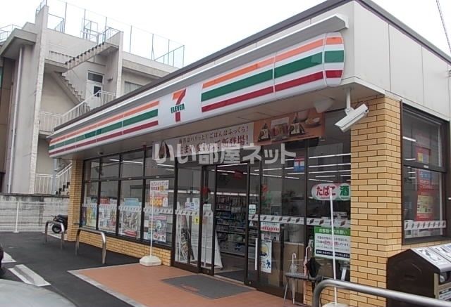 近くのセブンイレブン 松田惣領店まで322m(徒歩5分)