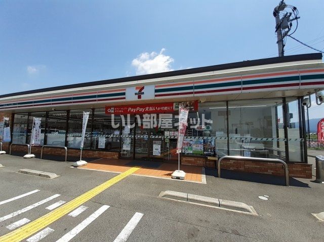 近くのセブン-イレブン 橿原総合庁舎前店まで1,550m（徒歩20分）