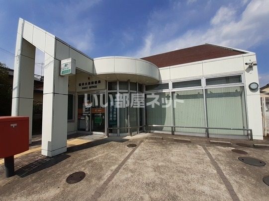 近くの桜井大泉郵便局まで877m（徒歩11分）