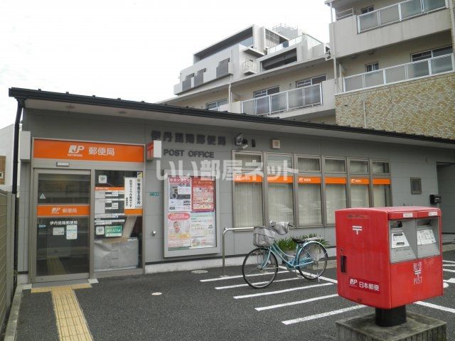 近くの郵便局まで242m（徒歩4分）