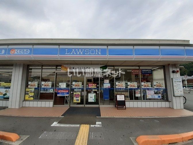 近くのローソン 桜井脇本店まで1,059m（徒歩14分）