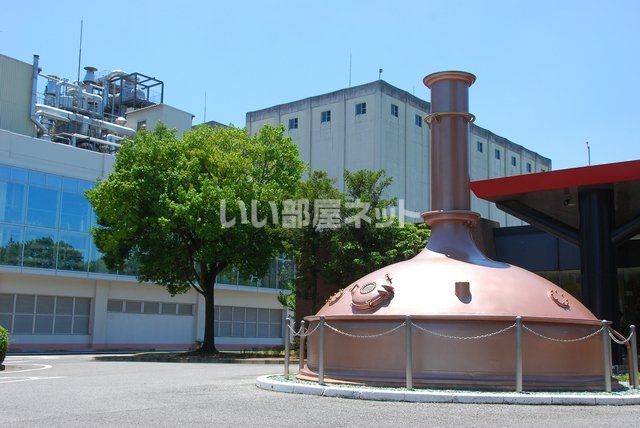 近くのキリンビールとりで工場まで830m（徒歩11分）
