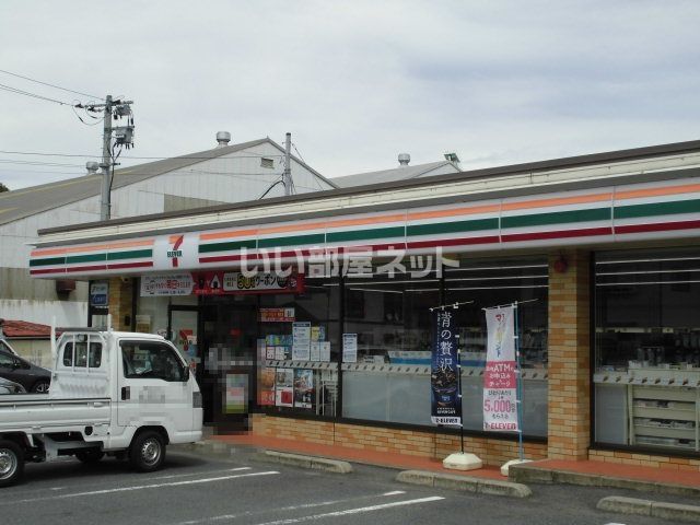 近くのセブンイレブン 広島安浦店まで301m（徒歩4分）