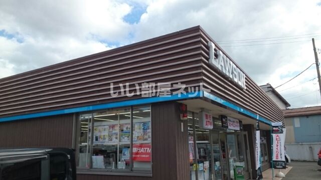 近くのローソン 城崎湯島店まで664m(徒歩9分)