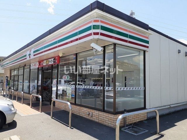 近くのセブンイレブン甲府冨士見２丁目店まで860m（徒歩11分）