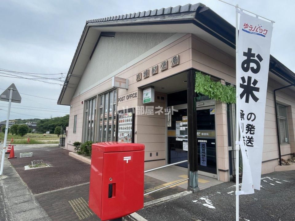 近くの渡場郵便局まで1,930m(徒歩25分)
