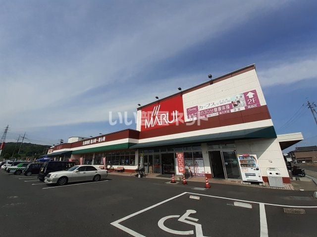 近くのスーパーまで1,219m（徒歩16分）