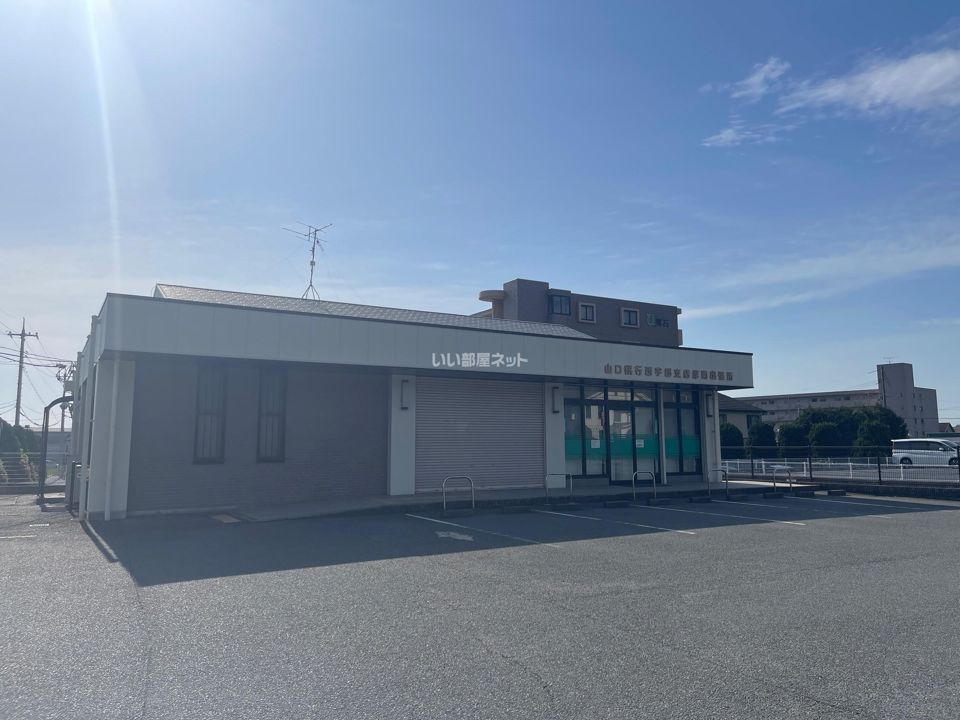 近くの山口銀行厚南出張所まで1,349m(徒歩17分)