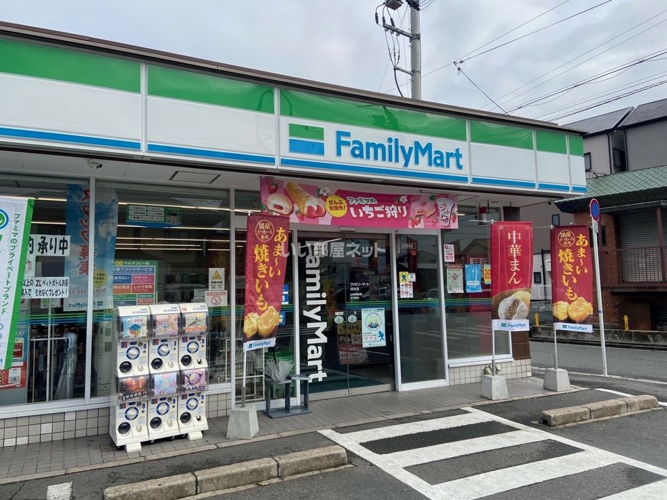 近くのファミリーマート 鴻池店まで791m（徒歩10分）
