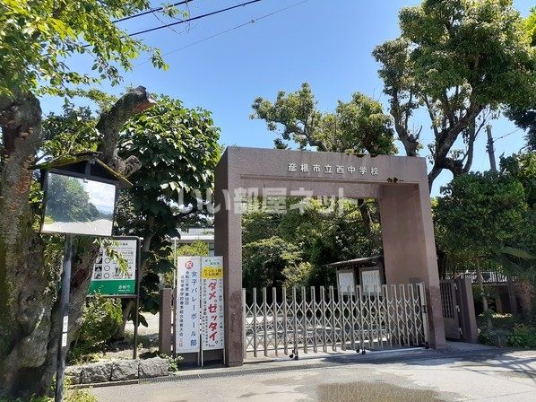近くの中学校まで883m（徒歩12分）