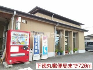 近くに郵便局あり