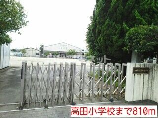 近くに小学校あり