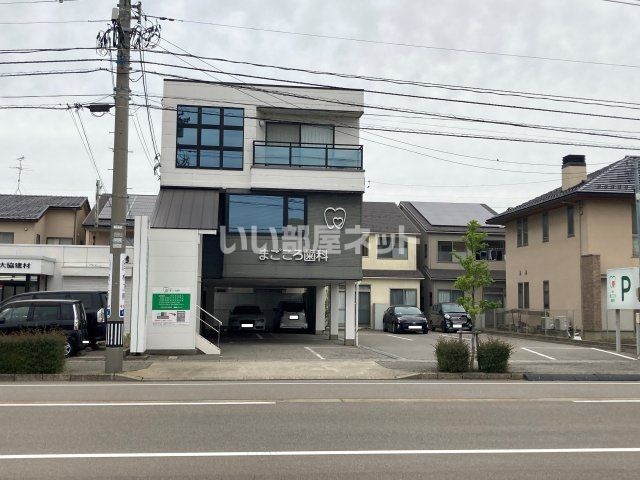 近くのまごころ歯科まで819m（徒歩11分）