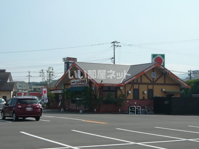 近くのコメダ珈琲店 南さつま加世田店まで419m(徒歩6分)