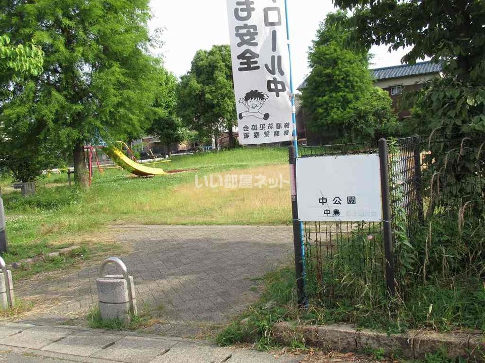 近くの公園まで128m（徒歩2分）