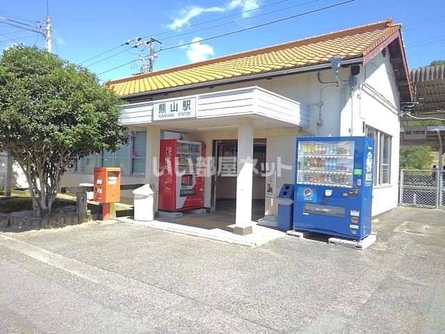 近くの熊山駅まで3,807m（徒歩48分）