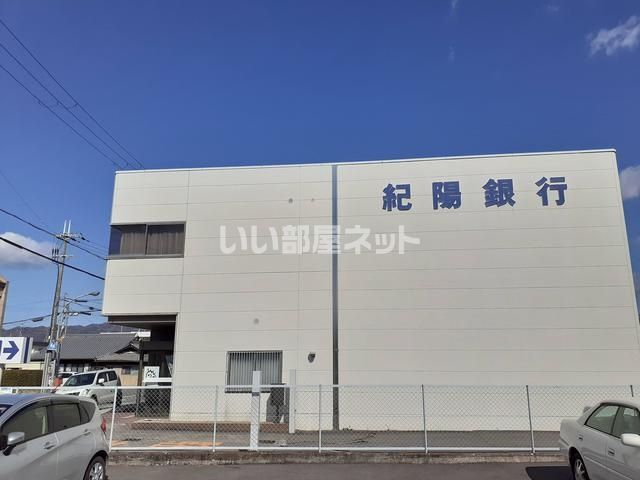 近くの銀行まで1,443m（徒歩19分）