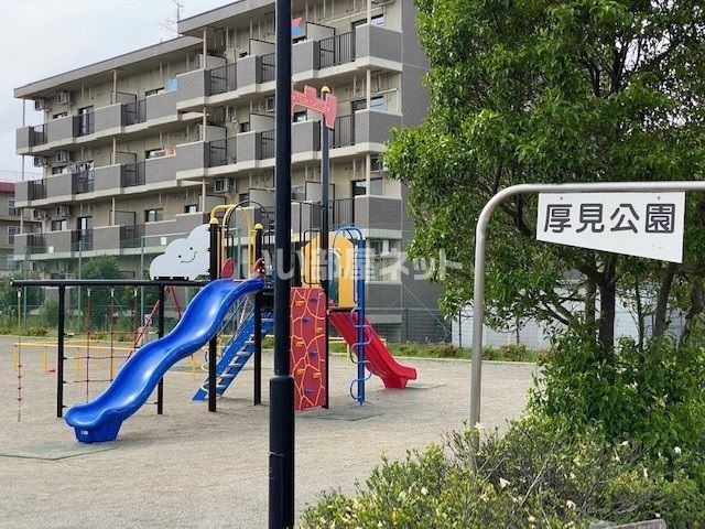 近くの公園まで1,212m（徒歩16分）