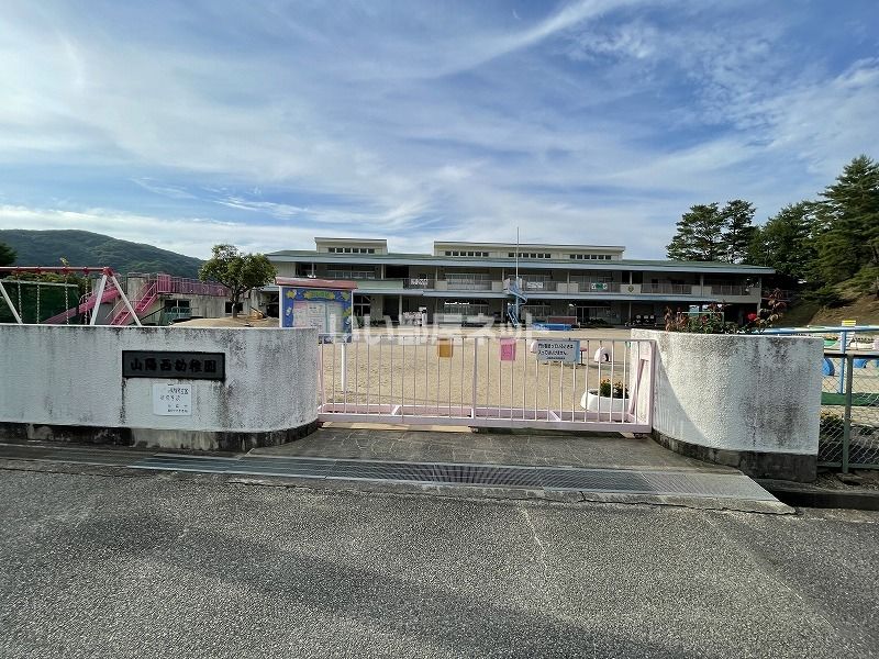 近くの幼稚園・保育園まで1,537m（徒歩20分）