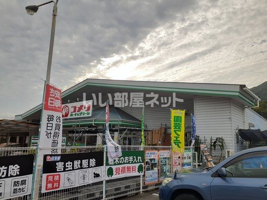 近くのコメリハード＆グリーン 穂浪店まで1,998m（徒歩25分）