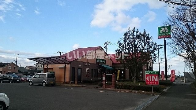 近くのモスバーガー出水店まで712m（徒歩9分）