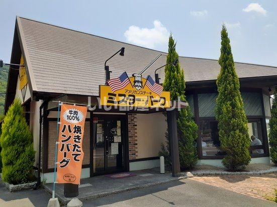 近くの飲食店まで772m（徒歩10分）