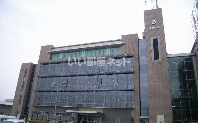 近くの役所まで1,101m（徒歩14分）