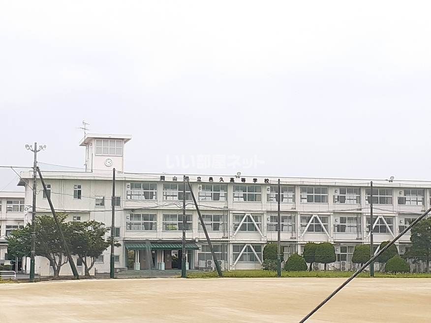 近くの高校・高専まで916m（徒歩12分）