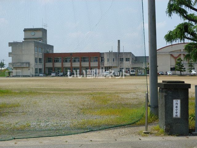 近くの小学校まで1,548m（徒歩20分）