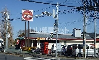 近くのガスト朝霞城山店まで1,656m（徒歩21分）