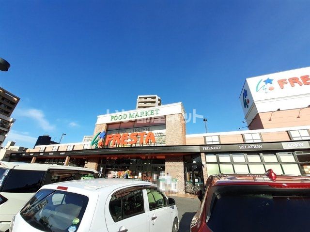 近くのスーパーまで813m（徒歩11分）