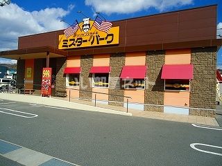 近くの飲食店まで1,551m（徒歩20分）