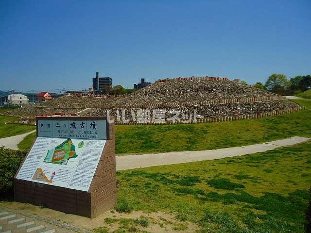 近くの公園まで1,055m（徒歩14分）