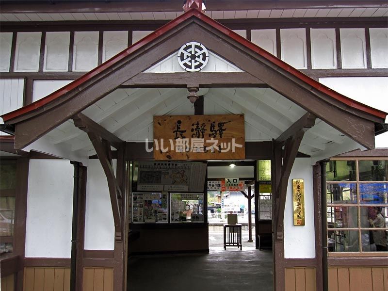 近くの長瀞駅まで305m(徒歩4分)