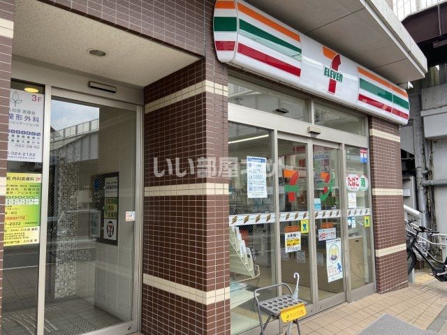 近くのコンビニまで753m（徒歩10分）