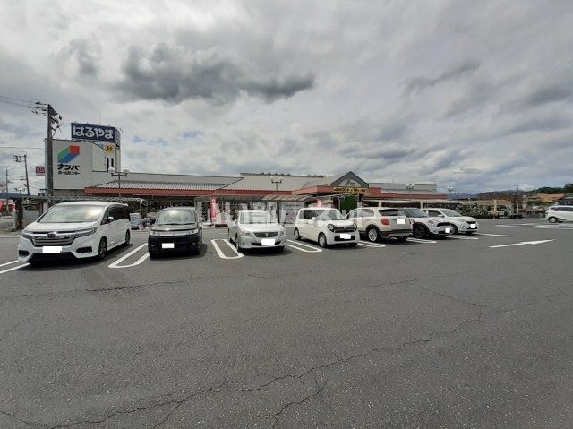 近くのナンバホームセンター院庄店まで856m（徒歩11分）