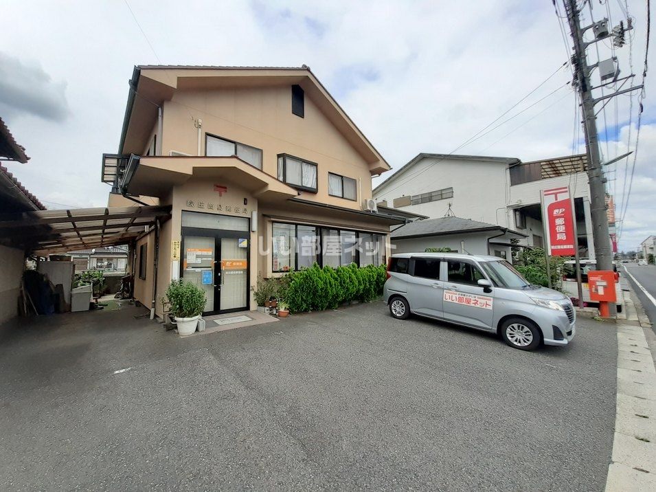 近くの郵便局まで904m（徒歩12分）